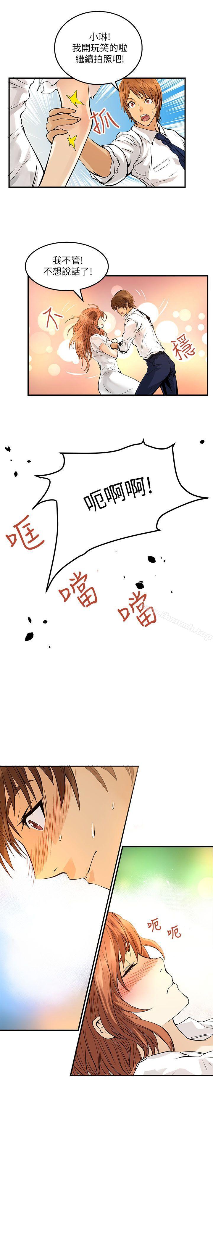 27P - 交换学生