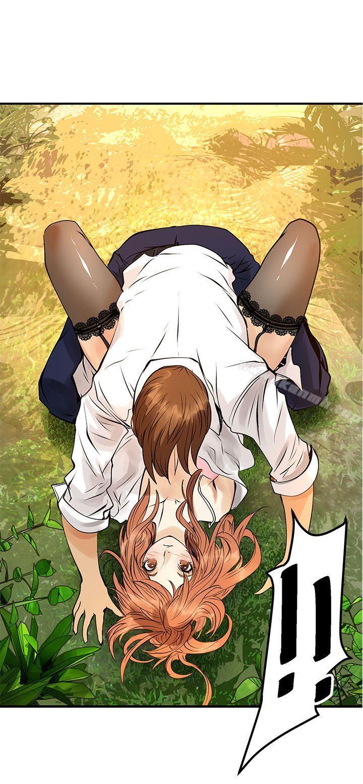28P - 交换学生