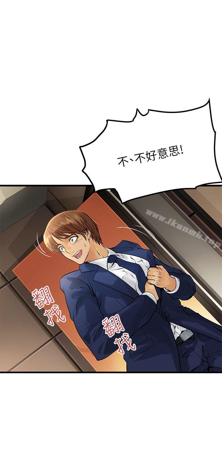 2P - 交换学生