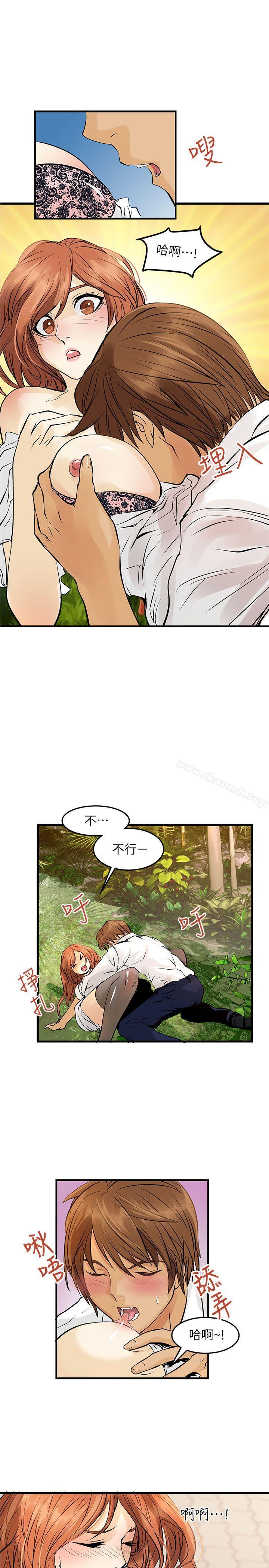 31P - 交换学生