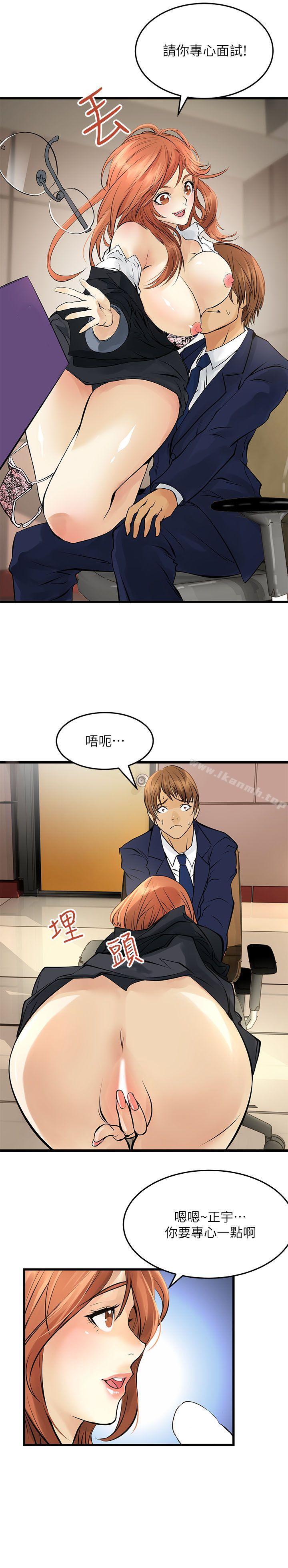9P - 交换学生