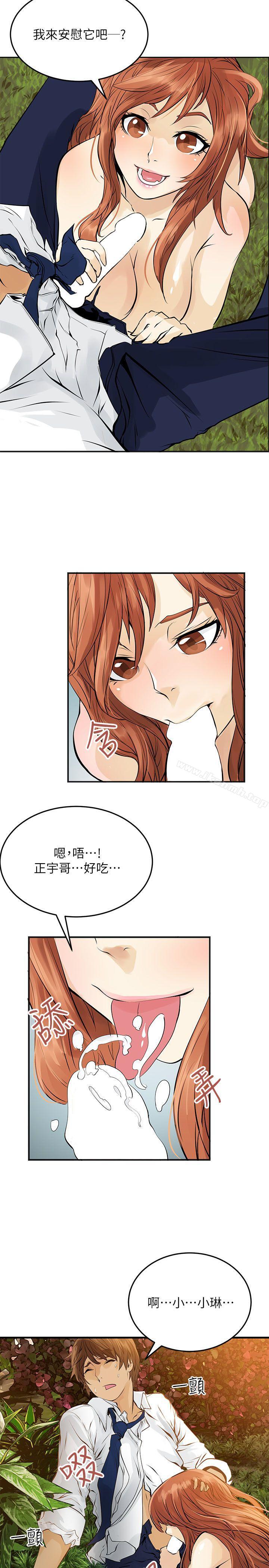14P - 交换学生