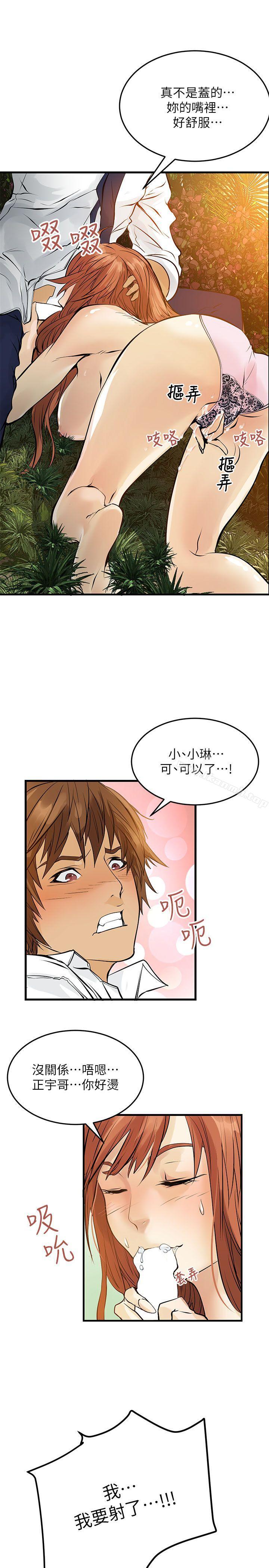 16P - 交换学生