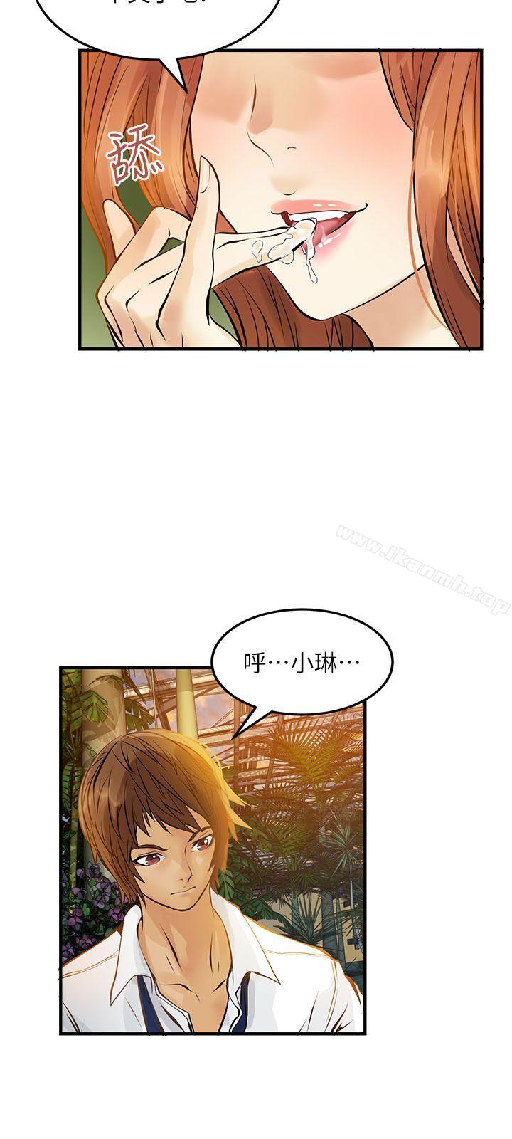 18P - 交换学生