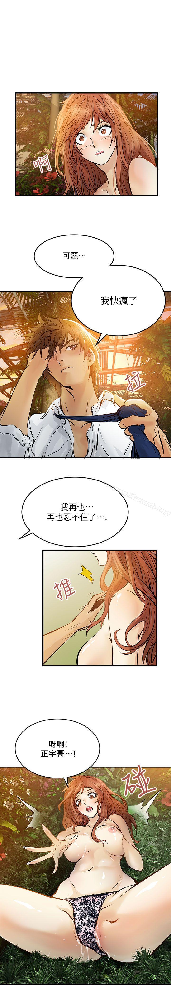 19P - 交换学生