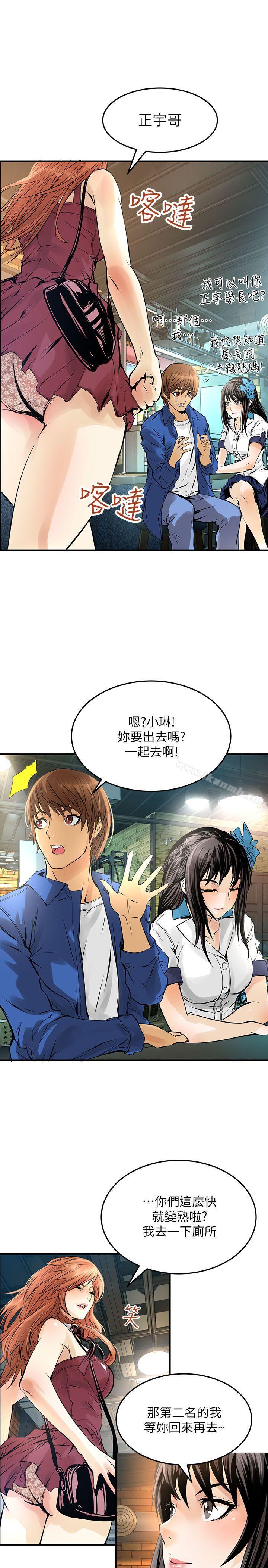 17P - 交换学生