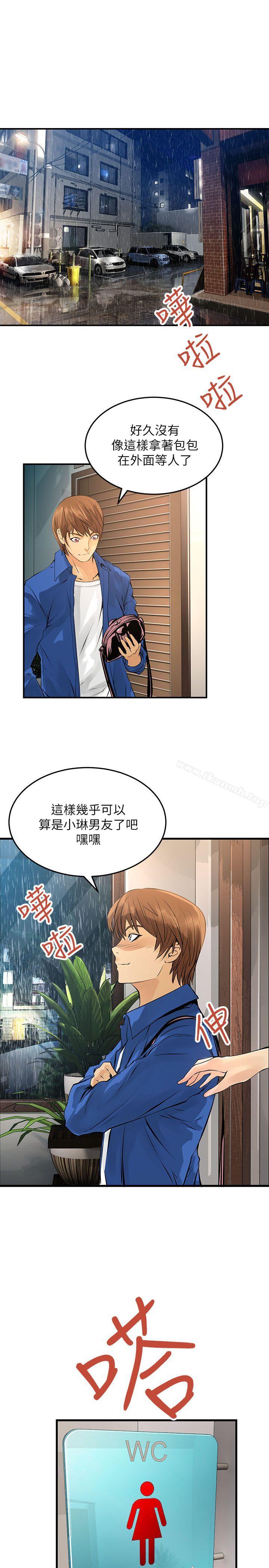 20P - 交换学生