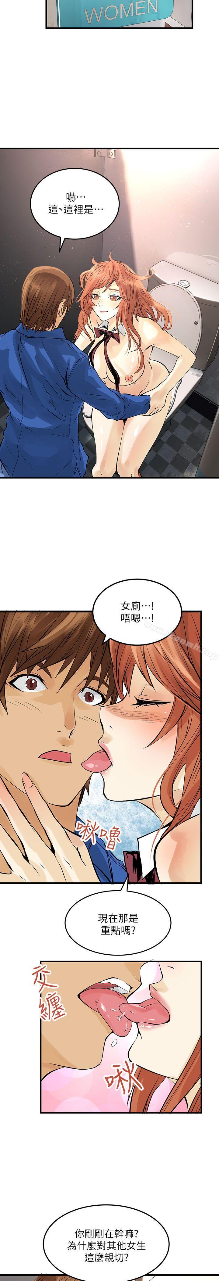 21P - 交换学生