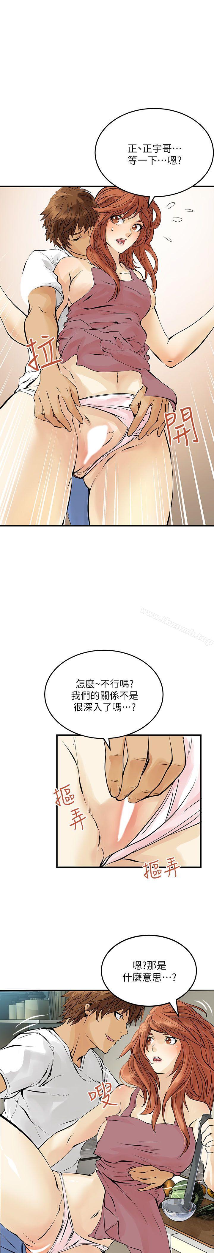 13P - 交换学生