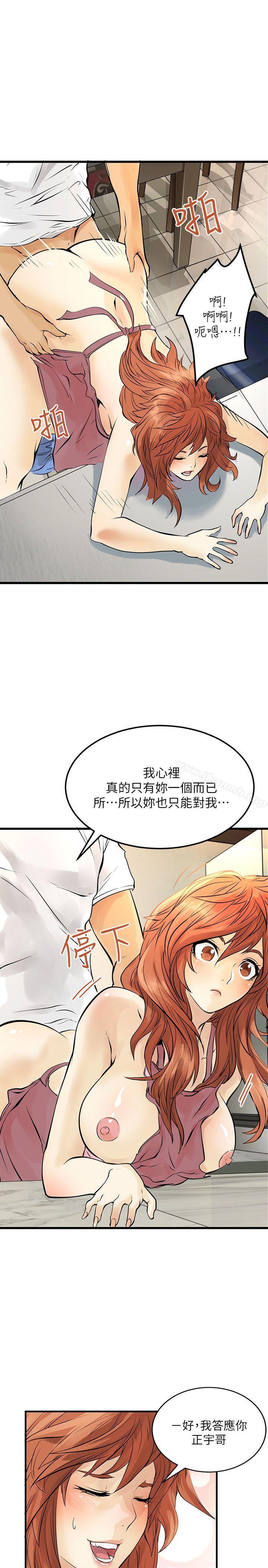 16P - 交换学生