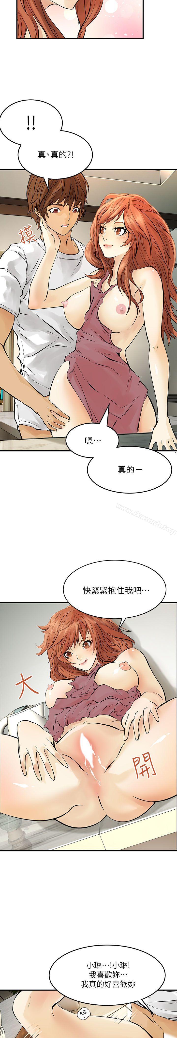 17P - 交换学生