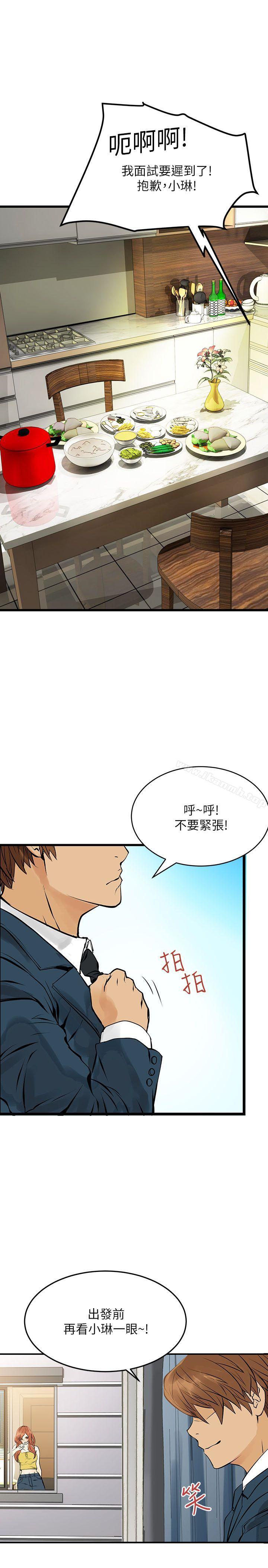 22P - 交换学生