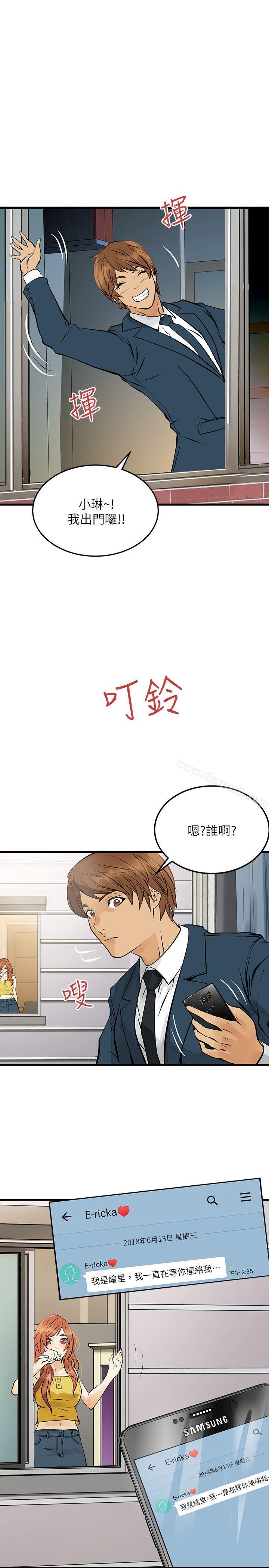 23P - 交换学生