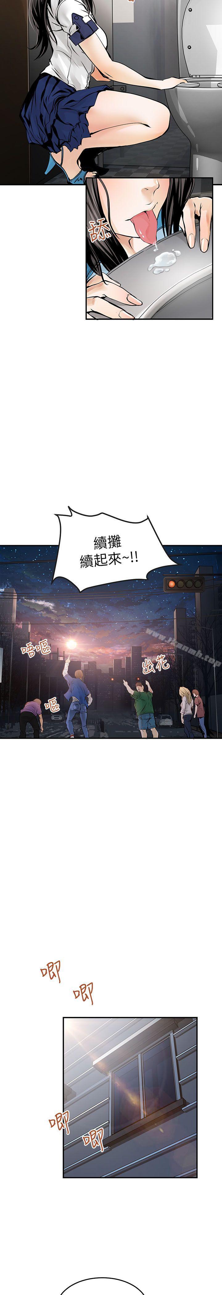 8P - 交换学生