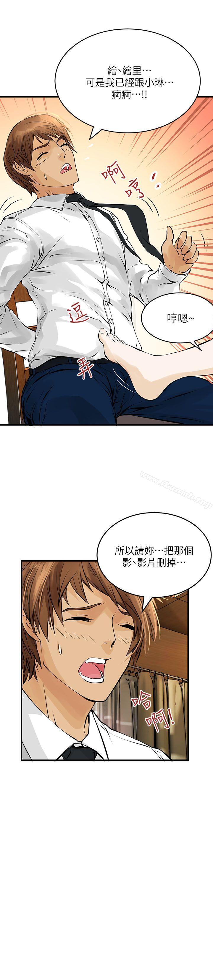 11P - 交换学生