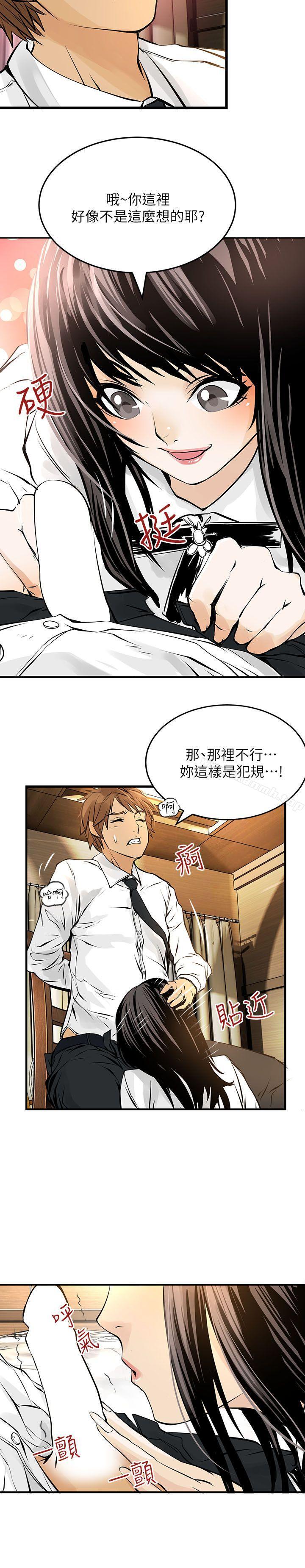 15P - 交换学生