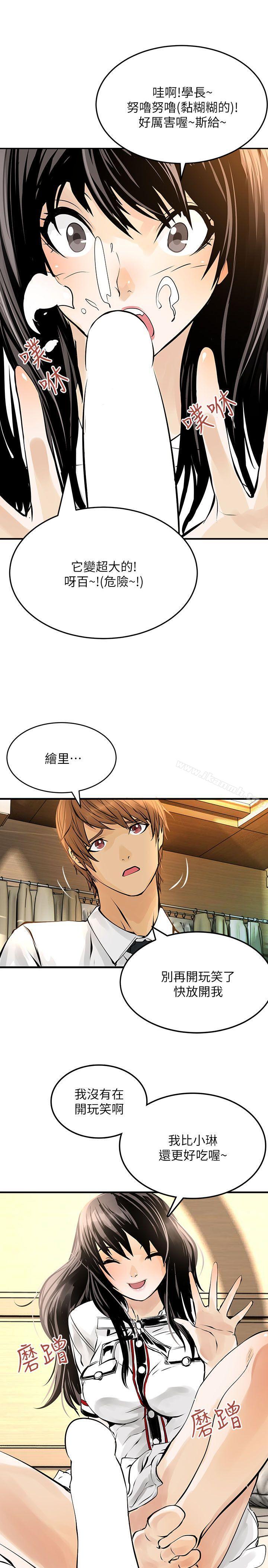 16P - 交换学生