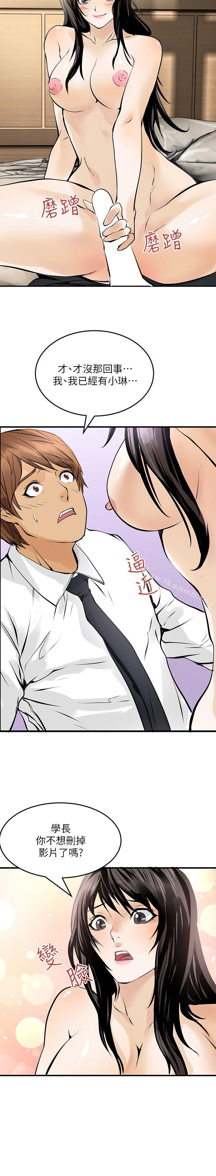 19P - 交换学生