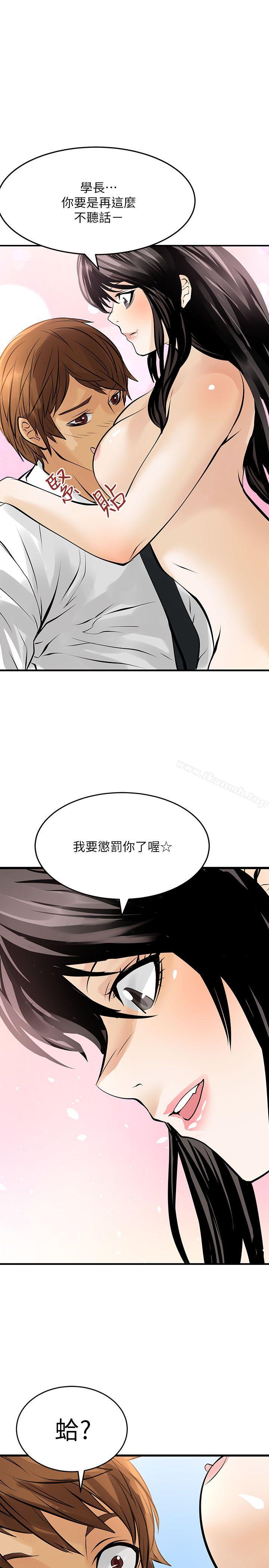 20P - 交换学生