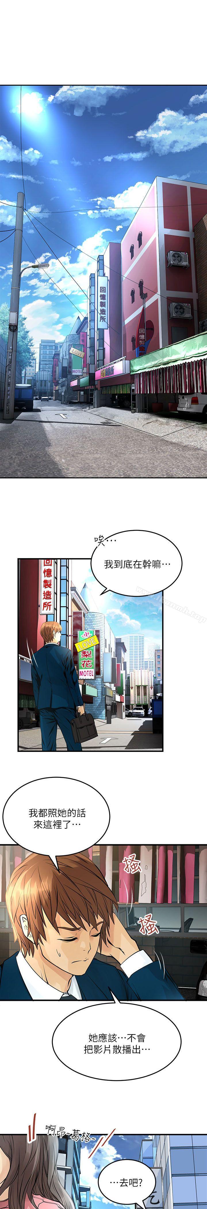 2P - 交换学生