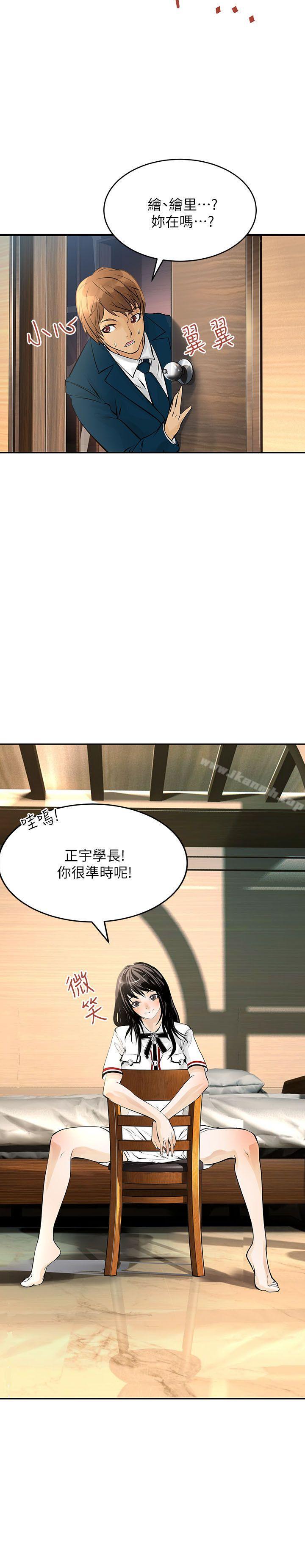 7P - 交换学生