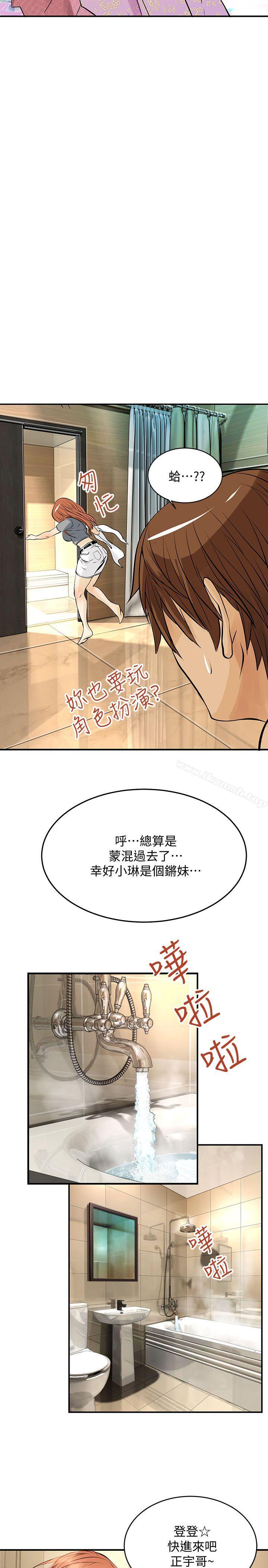 15P - 交换学生