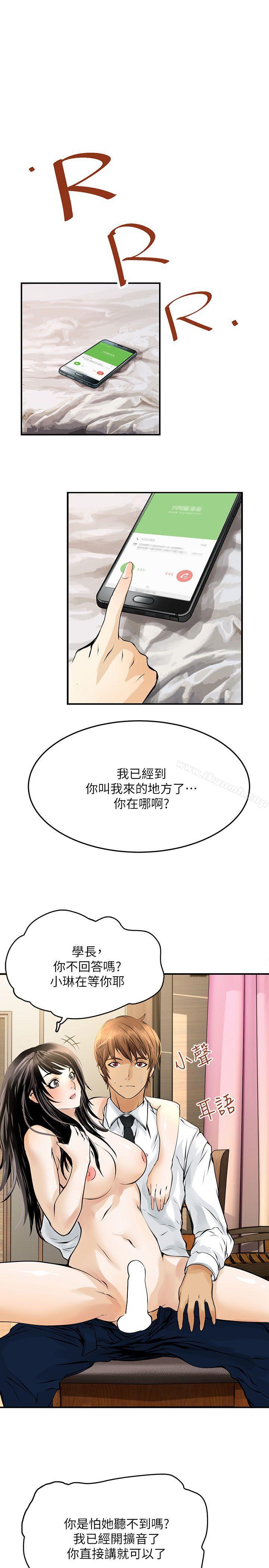 2P - 交换学生