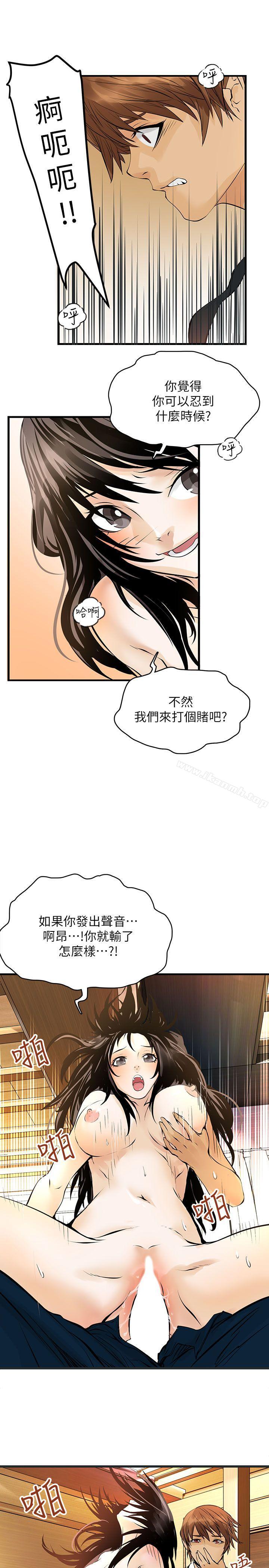4P - 交换学生