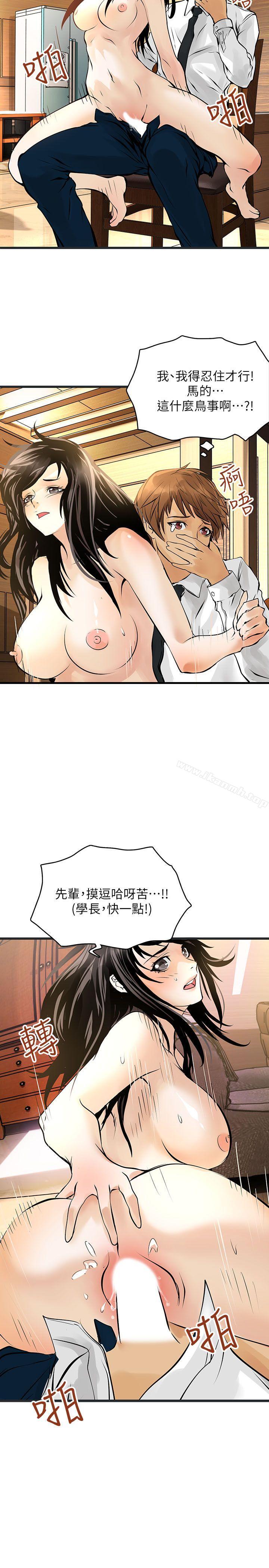 5P - 交换学生
