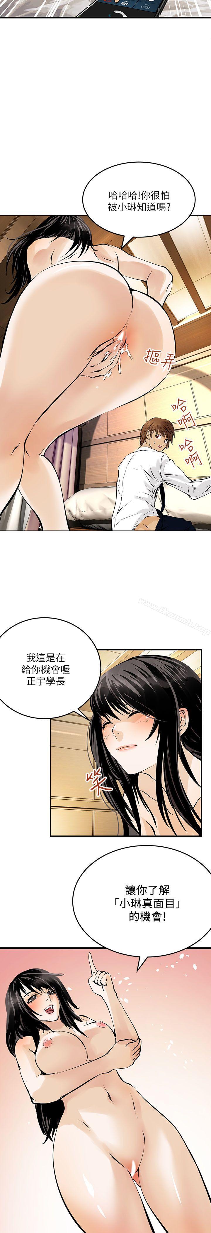 8P - 交换学生