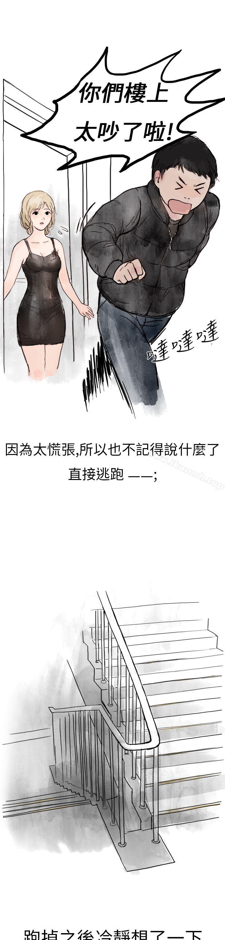 11P - 秘密Story第二季