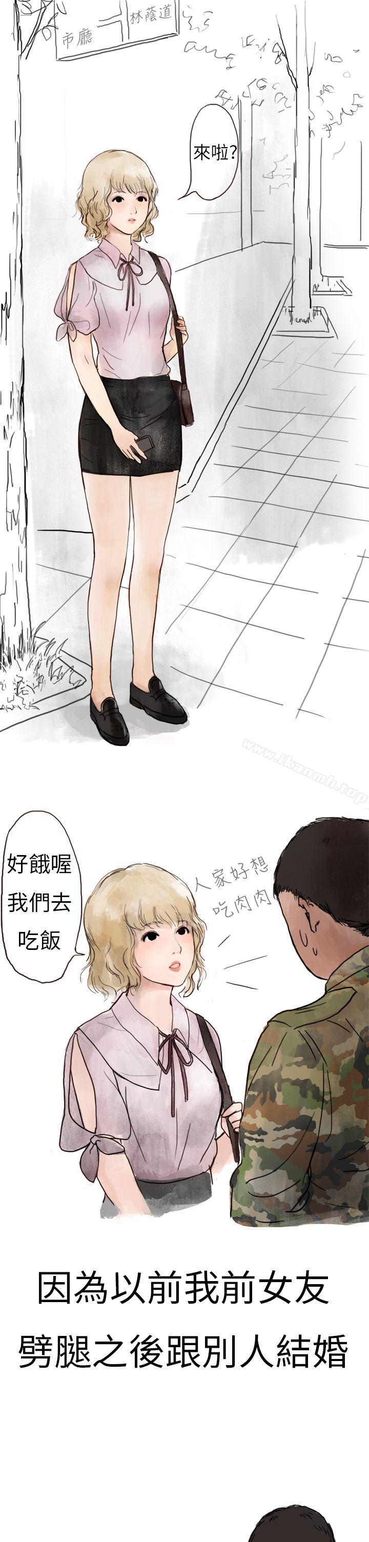 13P - 秘密Story第二季