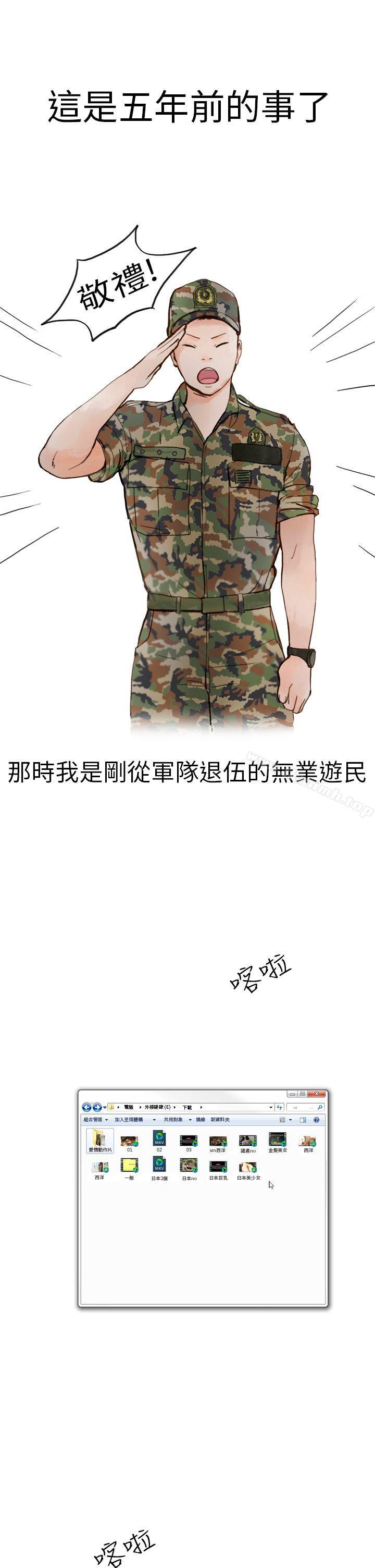 1P - 秘密Story第二季