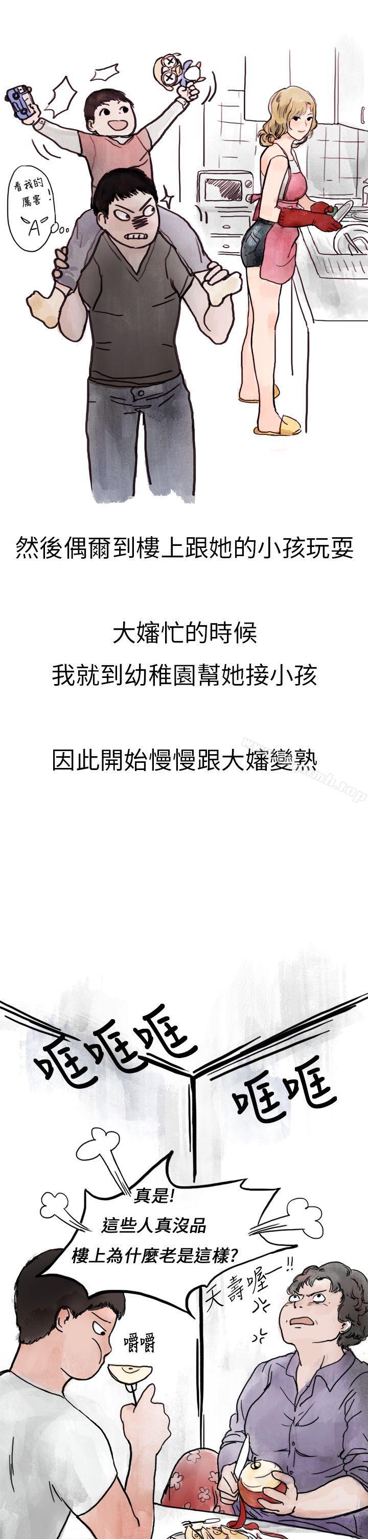 19P - 秘密Story第二季