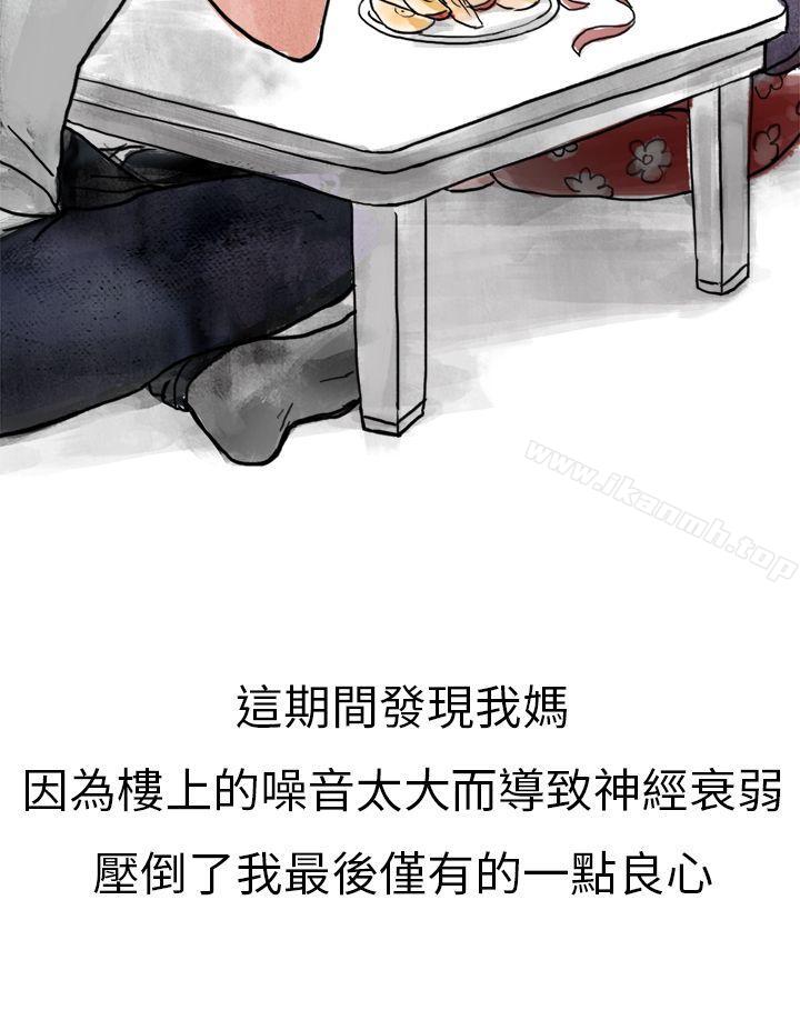 20P - 秘密Story第二季