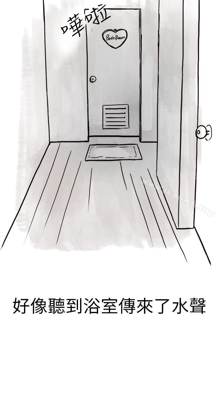 22P - 秘密Story第二季