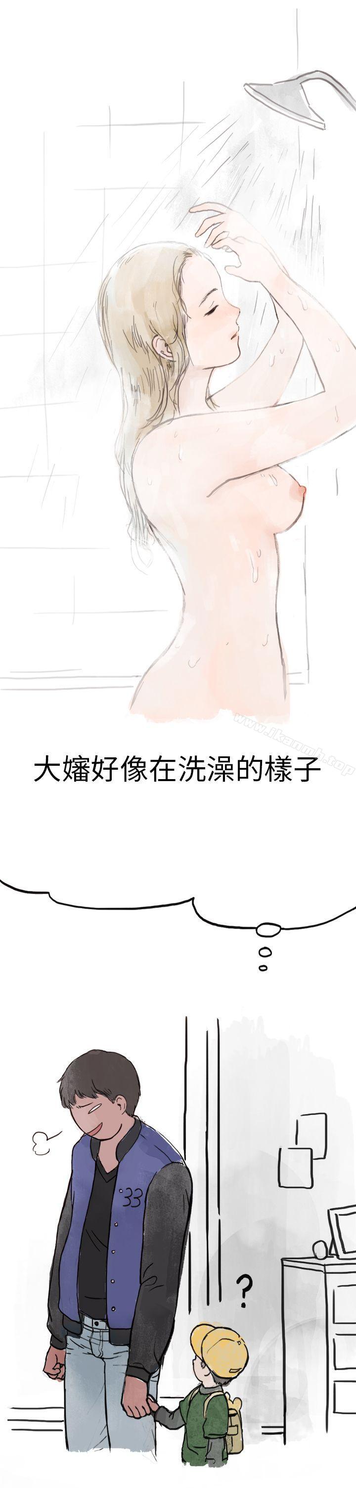 23P - 秘密Story第二季
