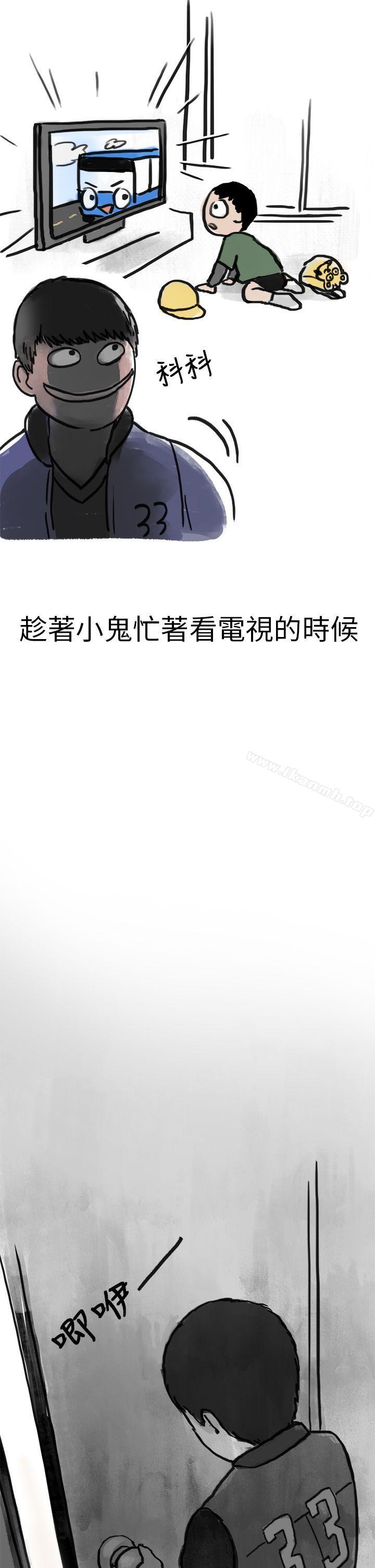 25P - 秘密Story第二季