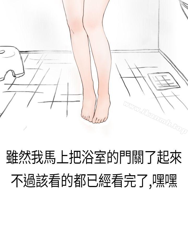 28P - 秘密Story第二季