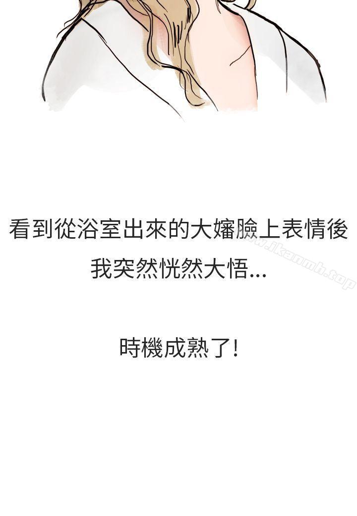 30P - 秘密Story第二季