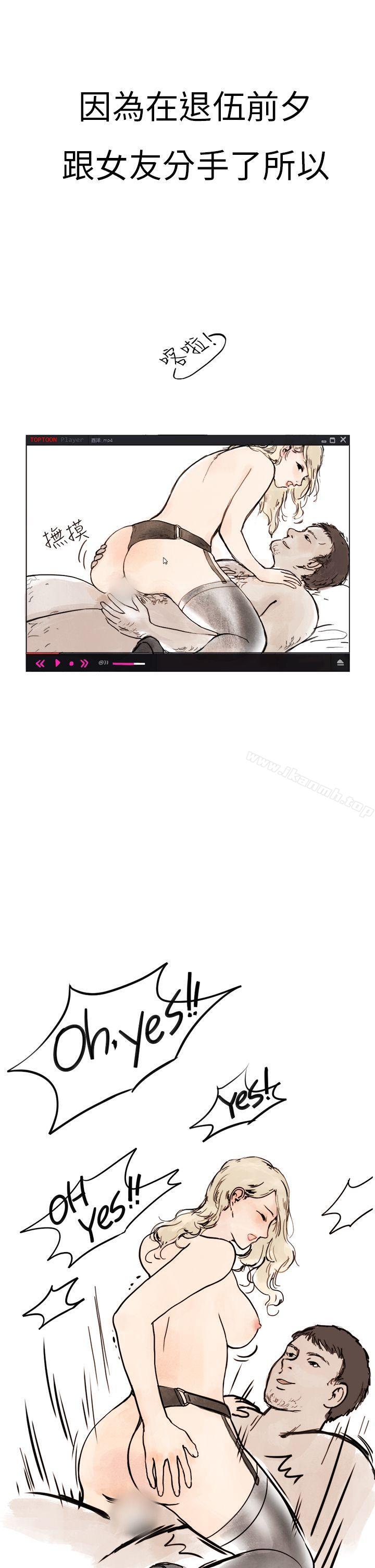 3P - 秘密Story第二季