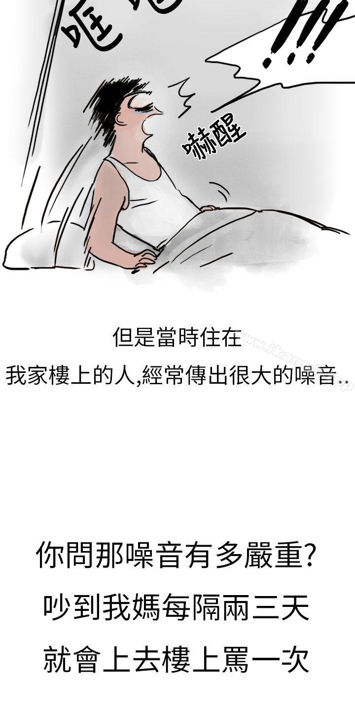 6P - 秘密Story第二季