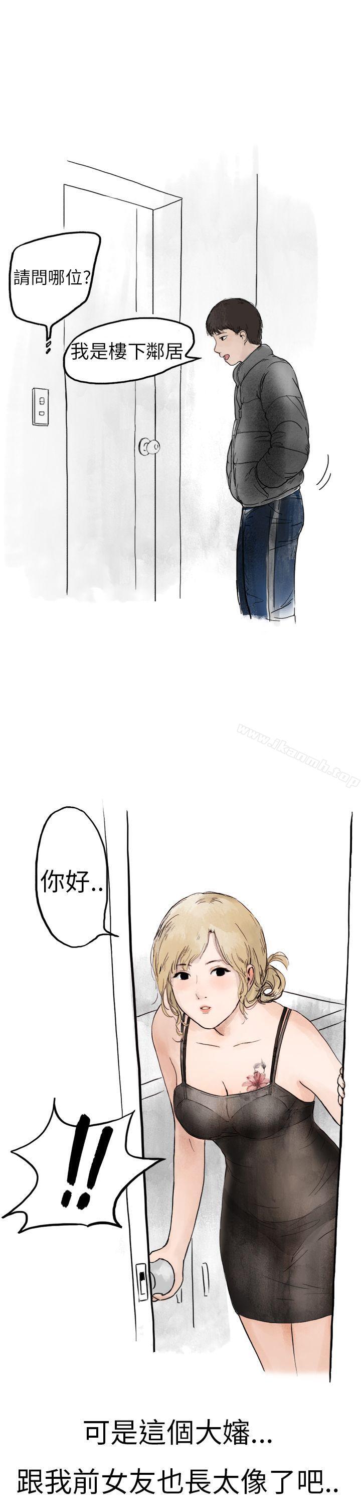 9P - 秘密Story第二季