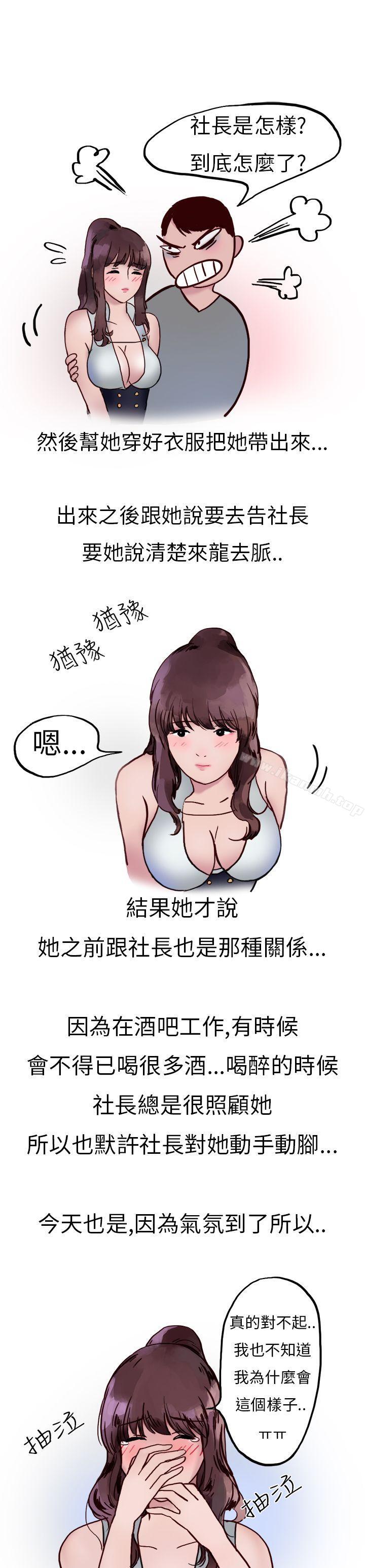 11P - 秘密Story第二季
