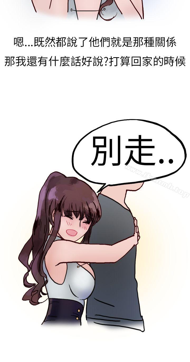 12P - 秘密Story第二季