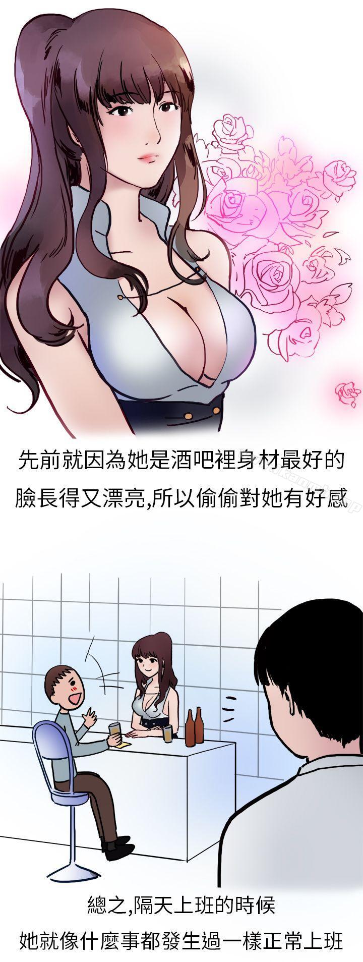 2P - 秘密Story第二季