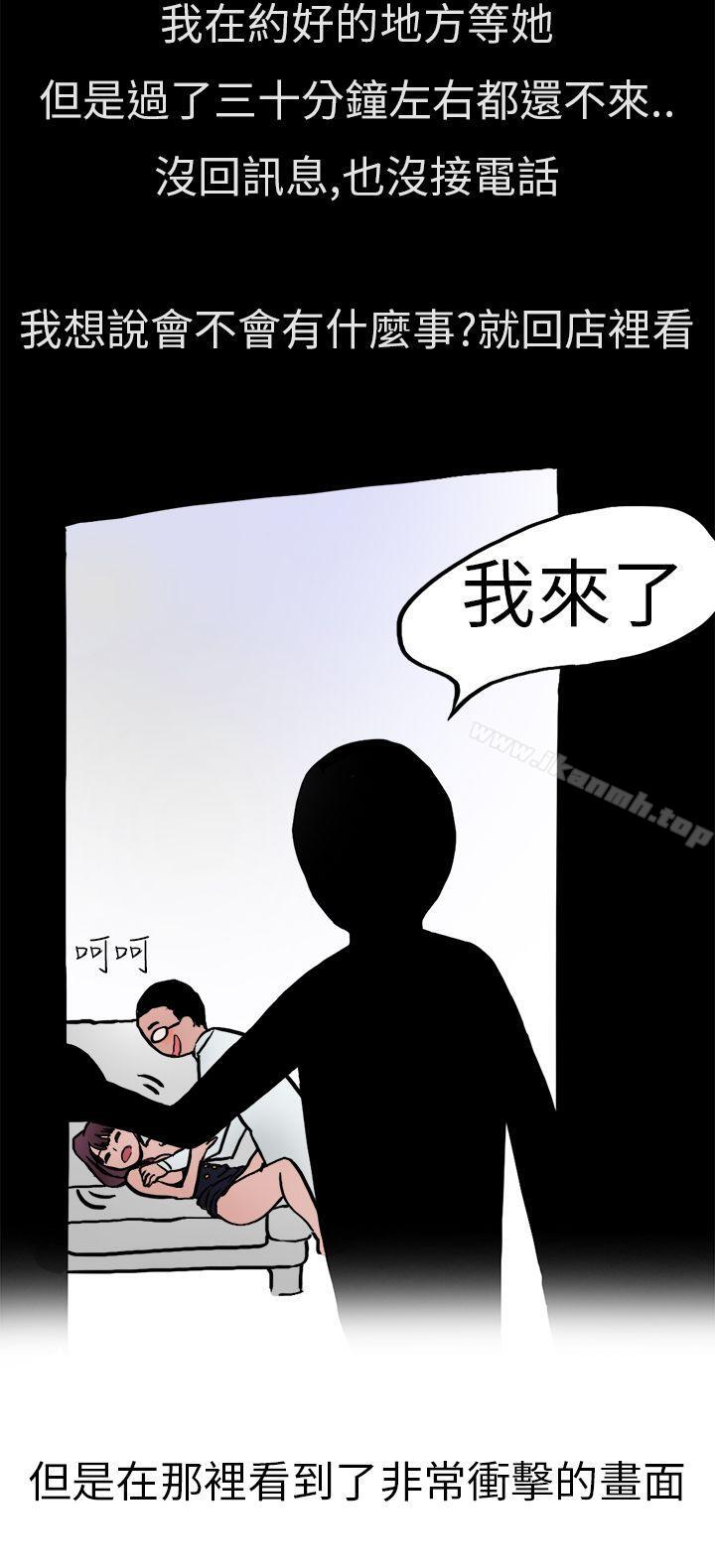 6P - 秘密Story第二季