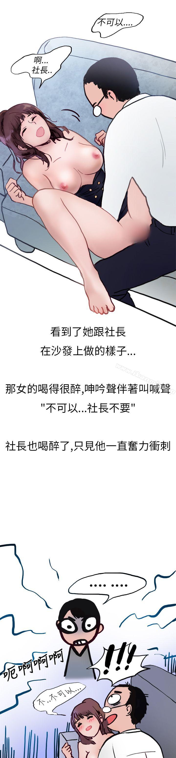 8P - 秘密Story第二季