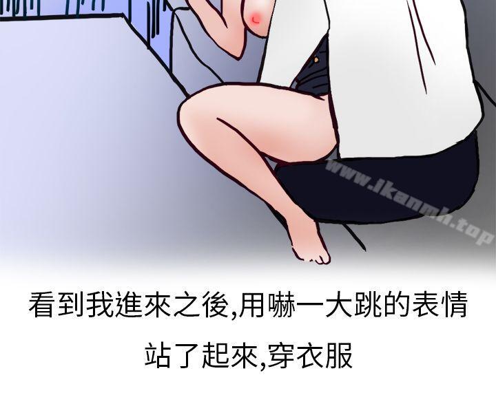9P - 秘密Story第二季