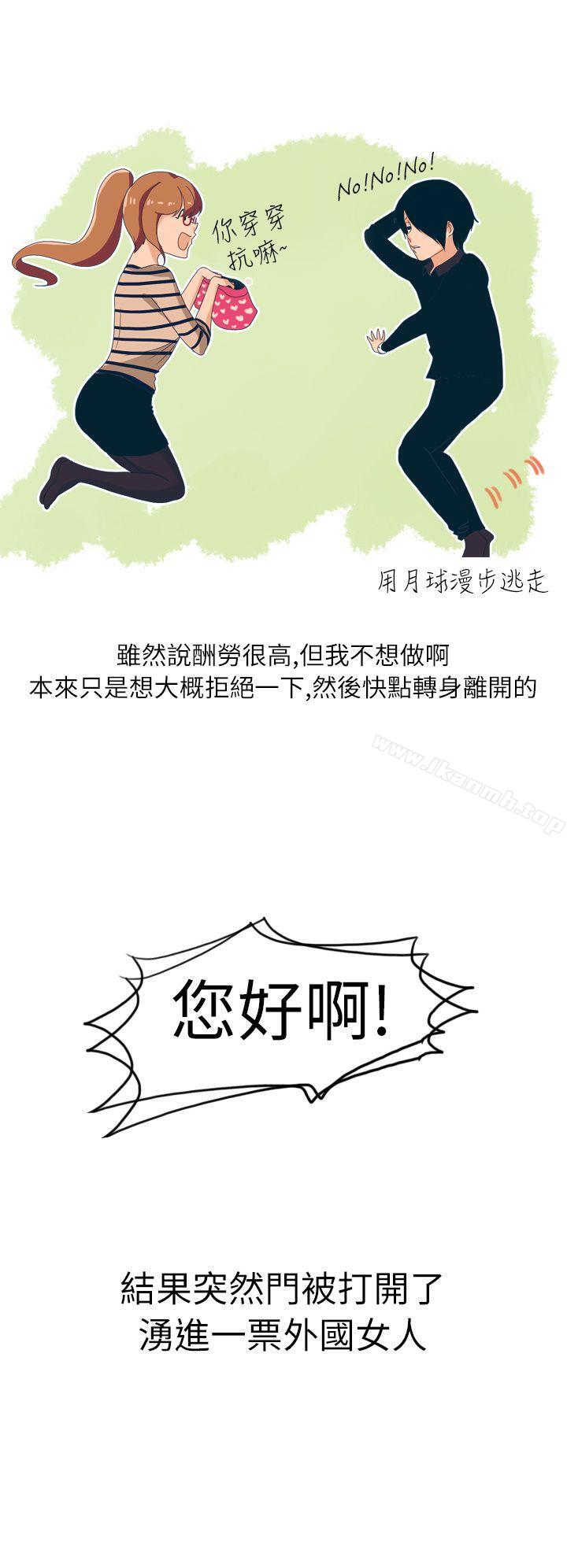 2P - 秘密Story第二季